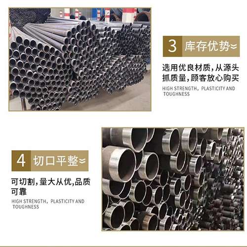 北戴河声测管用于灌浆和工程施工的注意事项