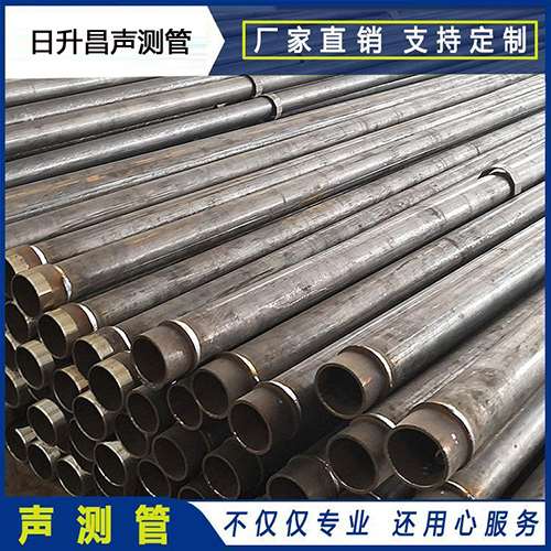 北戴河声测管外观质量有哪些要求?