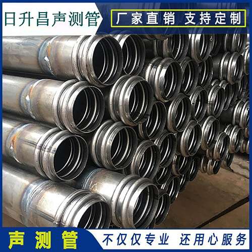 北戴河声测管现场检测用什么方法?